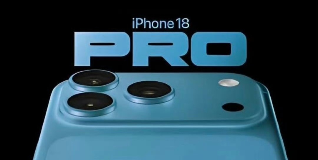 iPhone18Pro起售价或9999元iPhone 18 Pro系列全员迈入“