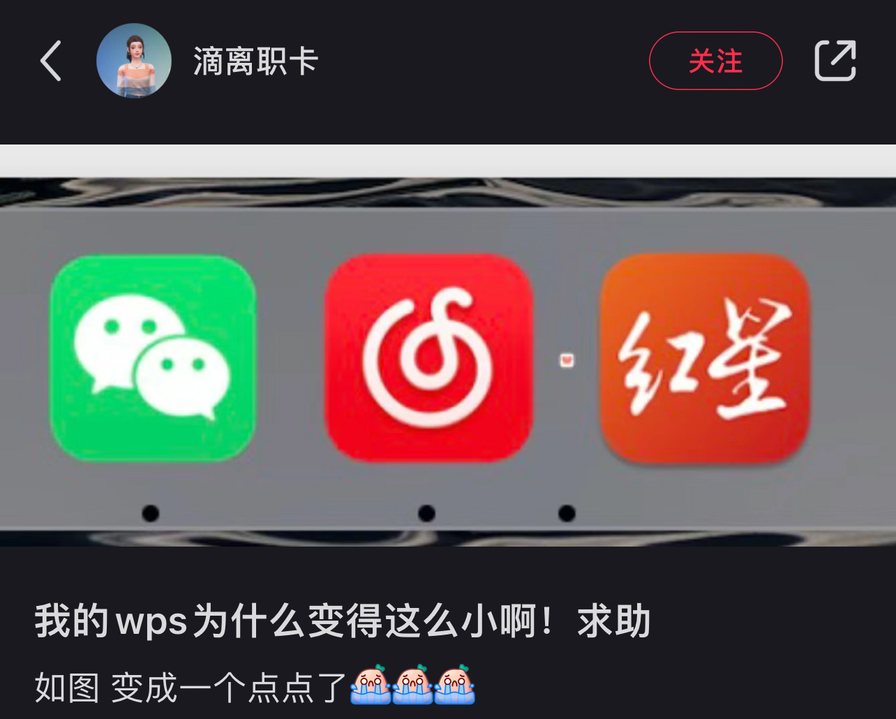 臣妾要告发网易与红星……[doge] ​​​