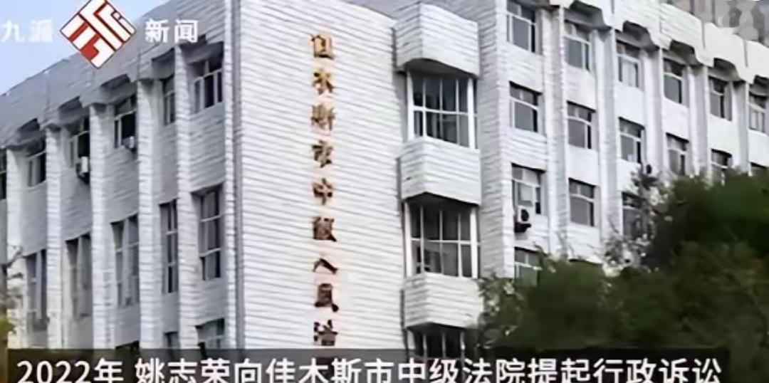 这事发生在黑龙江佳木斯。黑龙江教师姚志荣离岗请病假25年未返岗，退休前却发现自己