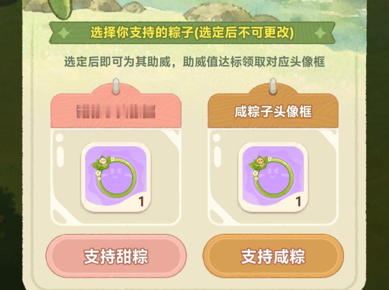 可是我喜欢吃纯糯米蘸白糖的甜粽也爱吃放肉的咸粽啊