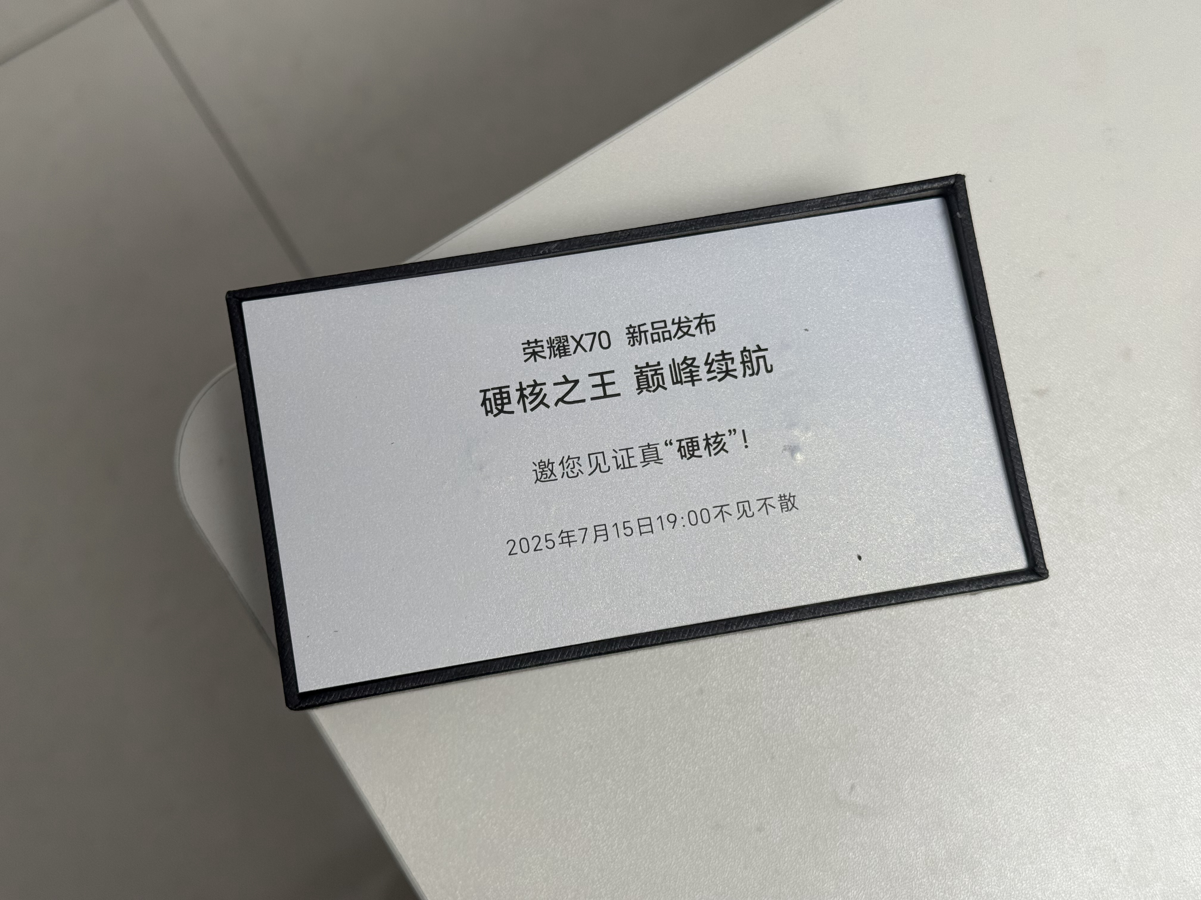 收到了荣耀X70真硬核 邀请函！哈哈哈，邀请函具象化了，两个超硬的核桃[doge