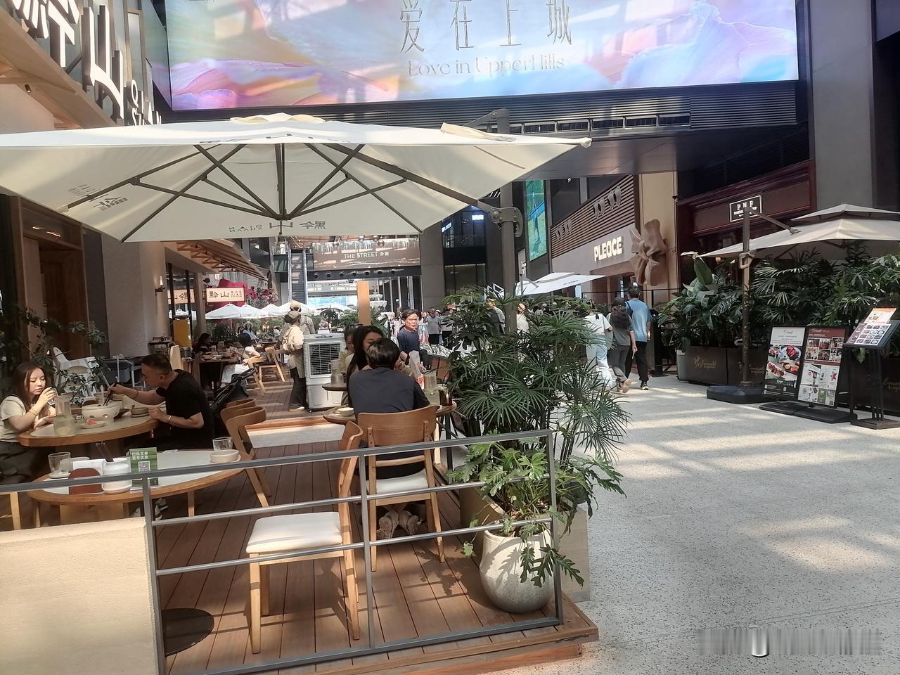 爱在上城真奇妙，俊男靓女齐相约，小憩一下品咖啡！