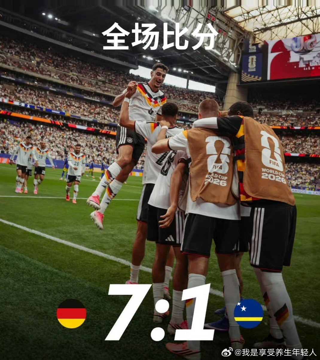 德国7比1库拉索德国队在美加墨世界杯首战以7-1大胜库拉索，创下本届最大分差。上