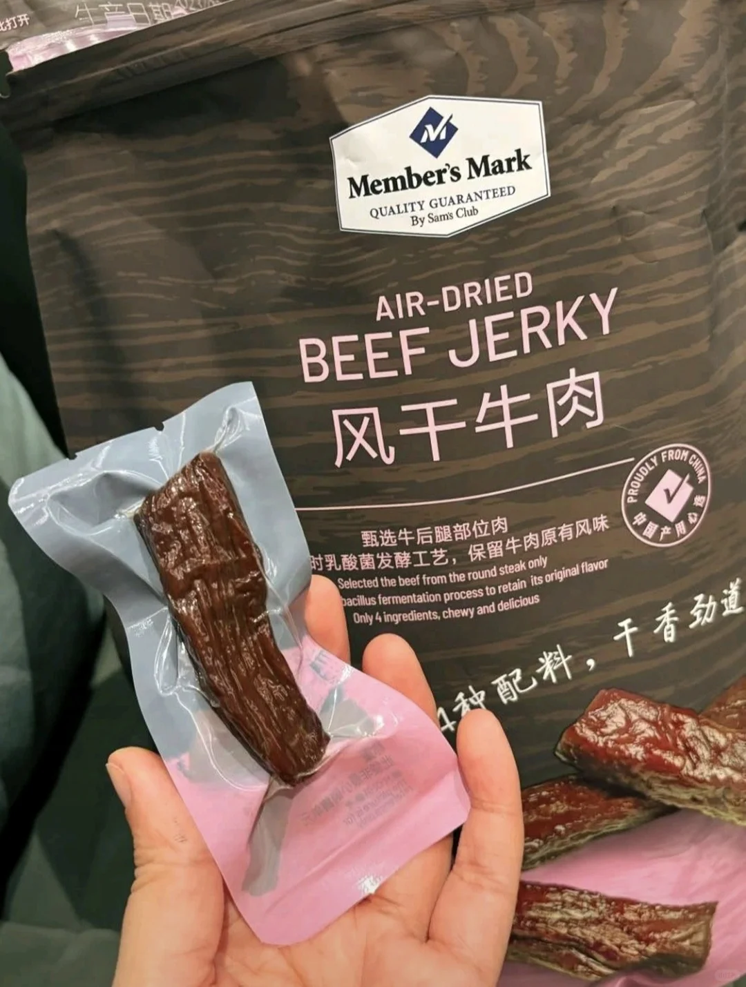 食品生0添加减脂特产分享(154/100)㊙️