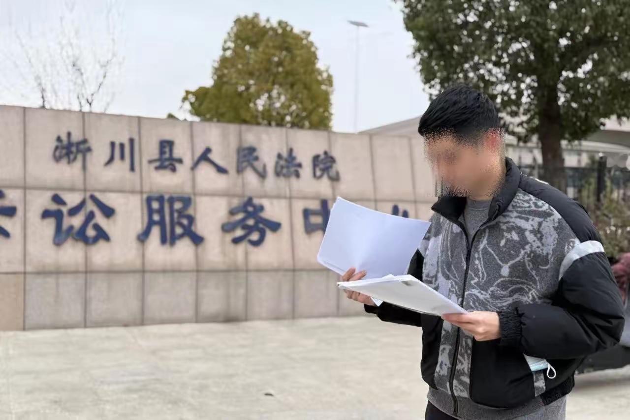 为母辩护的原法官，被取消辩护资格

关于2025年11月21日南阳市淅川县人民法