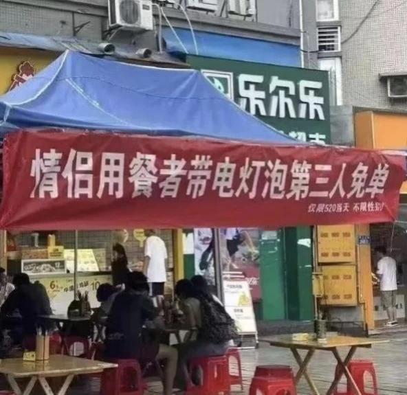 这活动我爸妈带上我直接无敌[呲牙]
