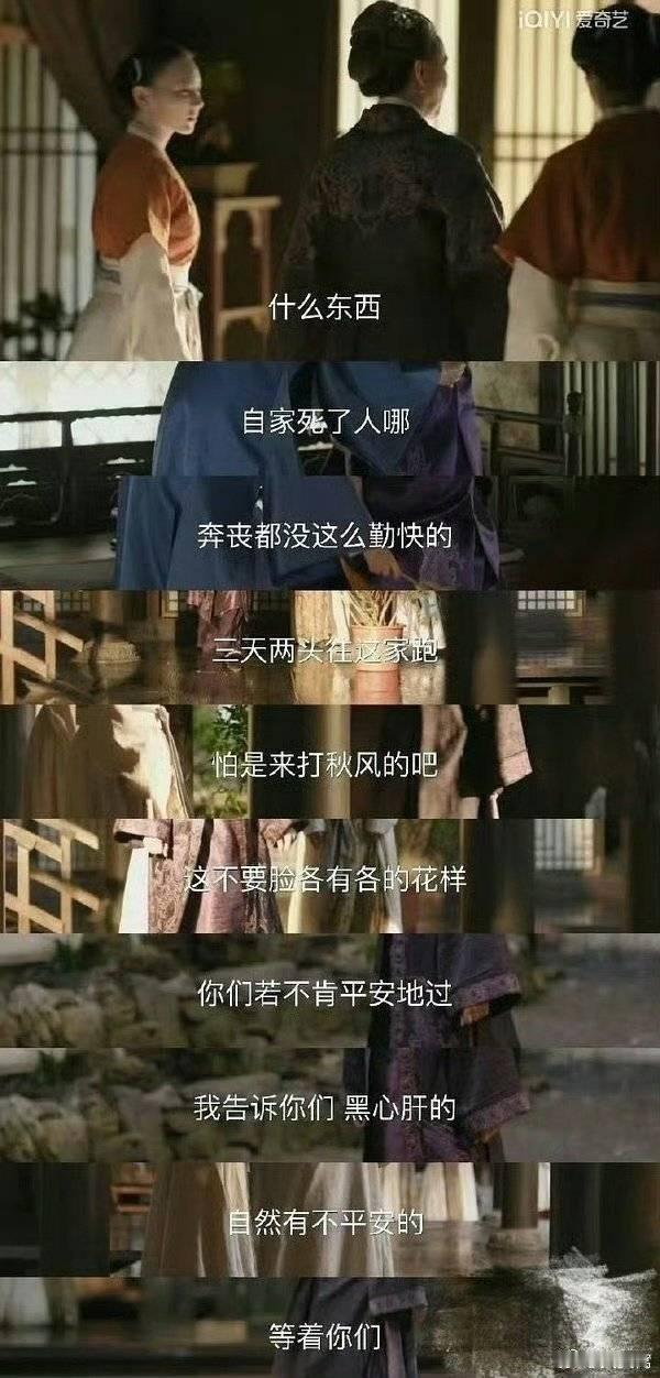 兰香如故 知否笑死，这部剧从头到尾都没有直立行走过[流汗]知否这么多年了还霸榜是