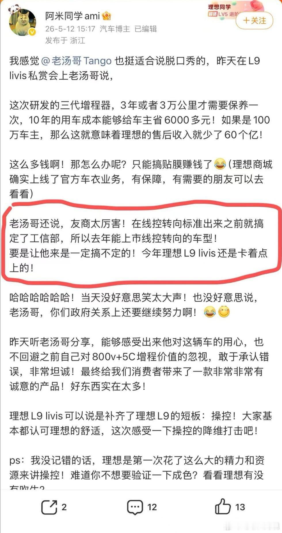 如果说讲汽车脱口秀没有人比大局观更权威大家好 我是电动大局观(脱口秀开场标准格式