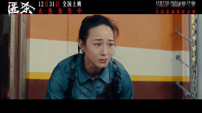 张钧甯预告一滴泪镜头 被张钧甯这滴泪惊艳到了！电影匿杀预告里的破碎感，演技真的太