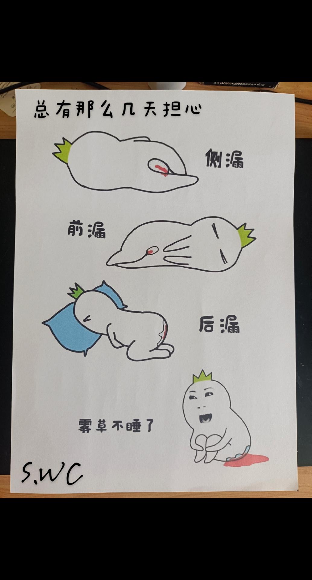 谁懂啊 #内容过于真实 
😭😭😭