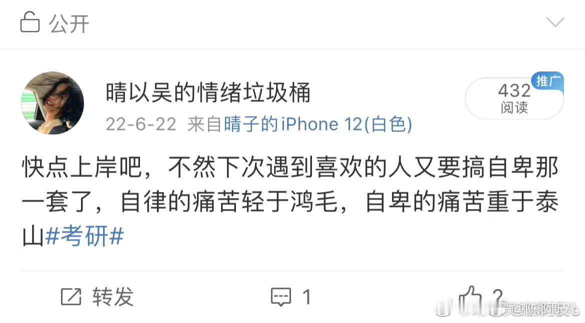 随便刷到的，好喜欢这句话 