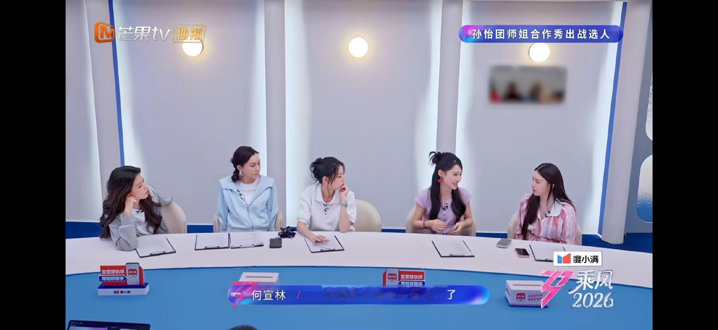 为什么何宣林做什么都会被骂何宣林又被审判了 她只是不想因为自己人气低拖累同组姐姐