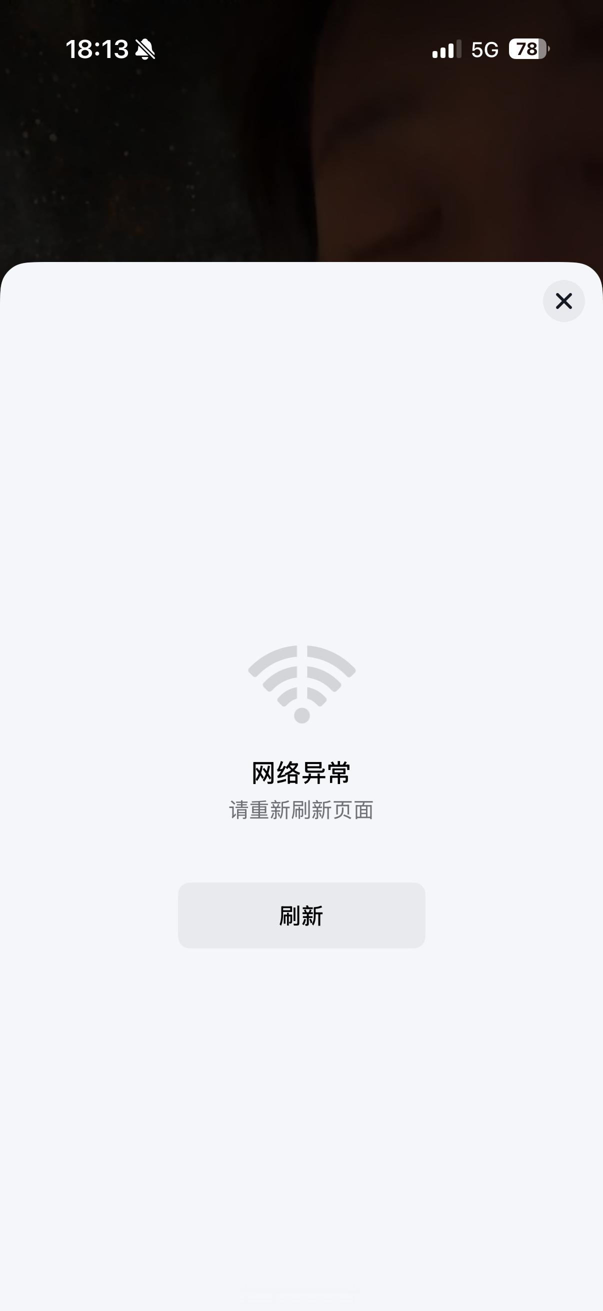 黄子韬[超话]黄子韬王者万象棋电竞代言人 啊啊啊啊啊啊我靠！！！屡战屡败第三次居