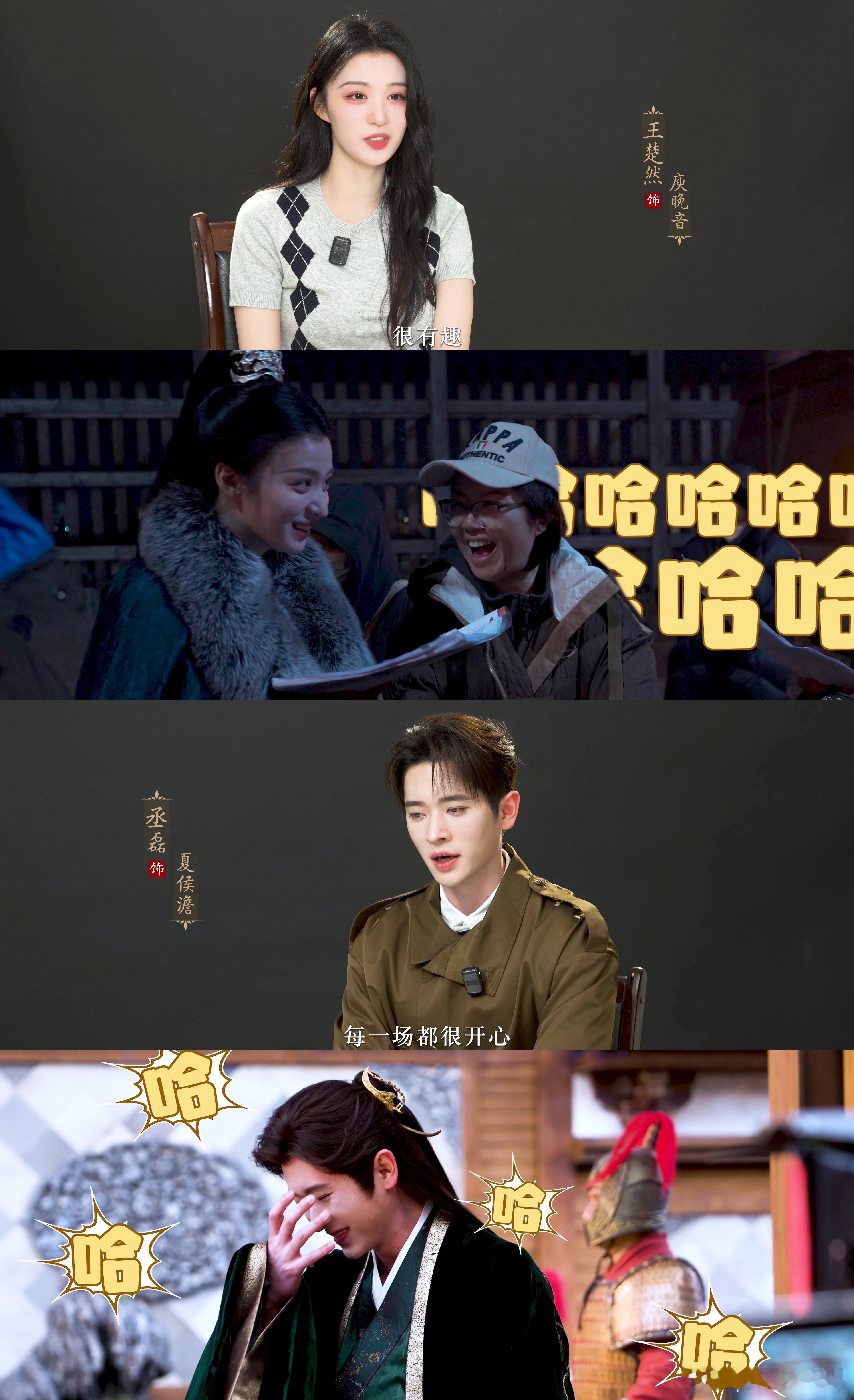 成何体统有自己的李雷和韩梅梅 古装剧里的英文暗号也太绝了🤣，《成何体统》庾晚音