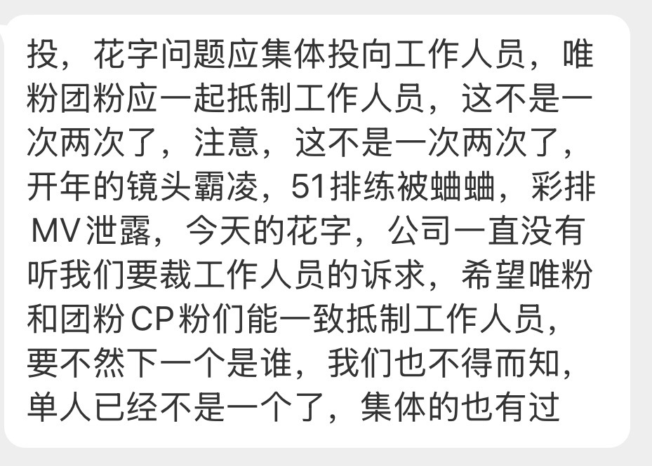 投不是一次两次了 