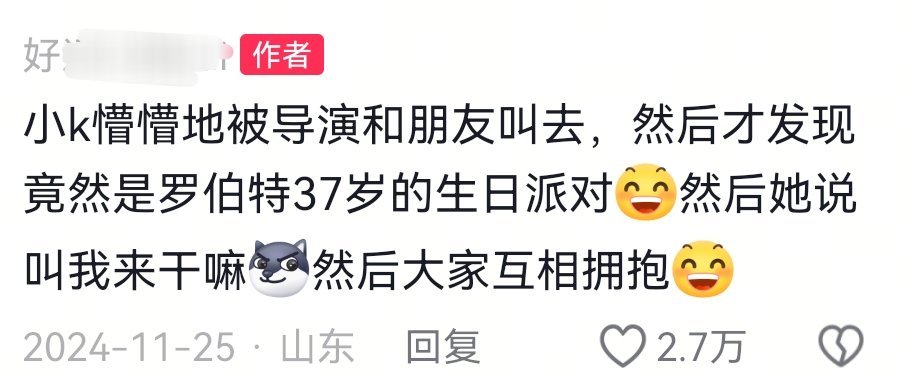 回顾了三个小时，然后释然了 