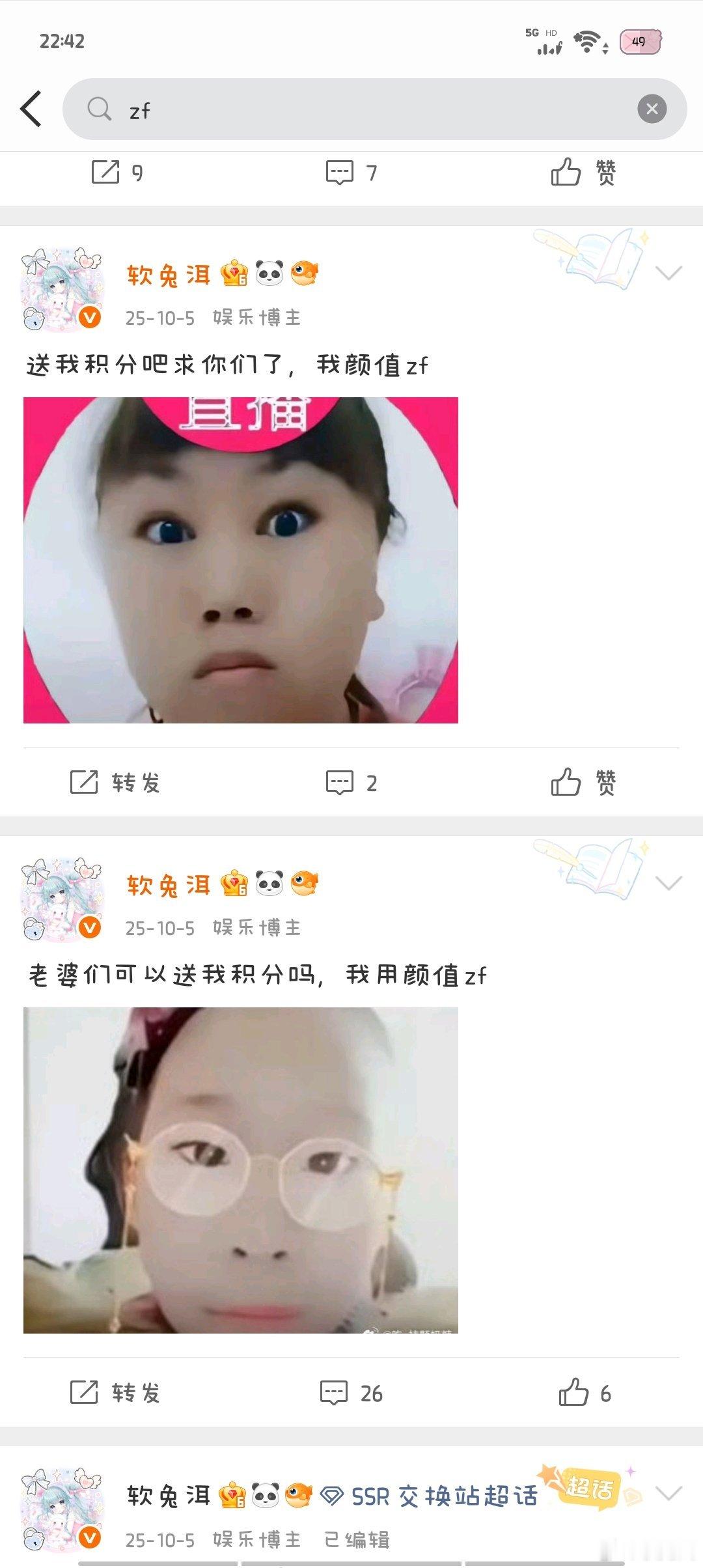 qvq谁还记得 ​​​