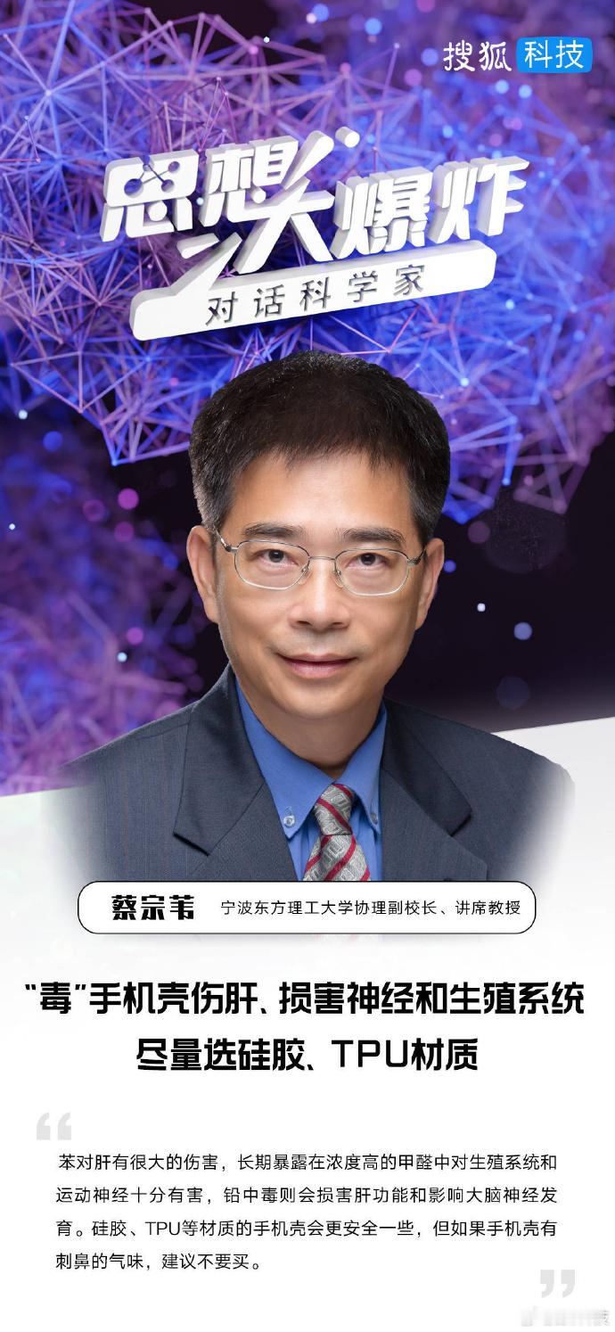 手机壳以后不会涨价吧？ ​​​