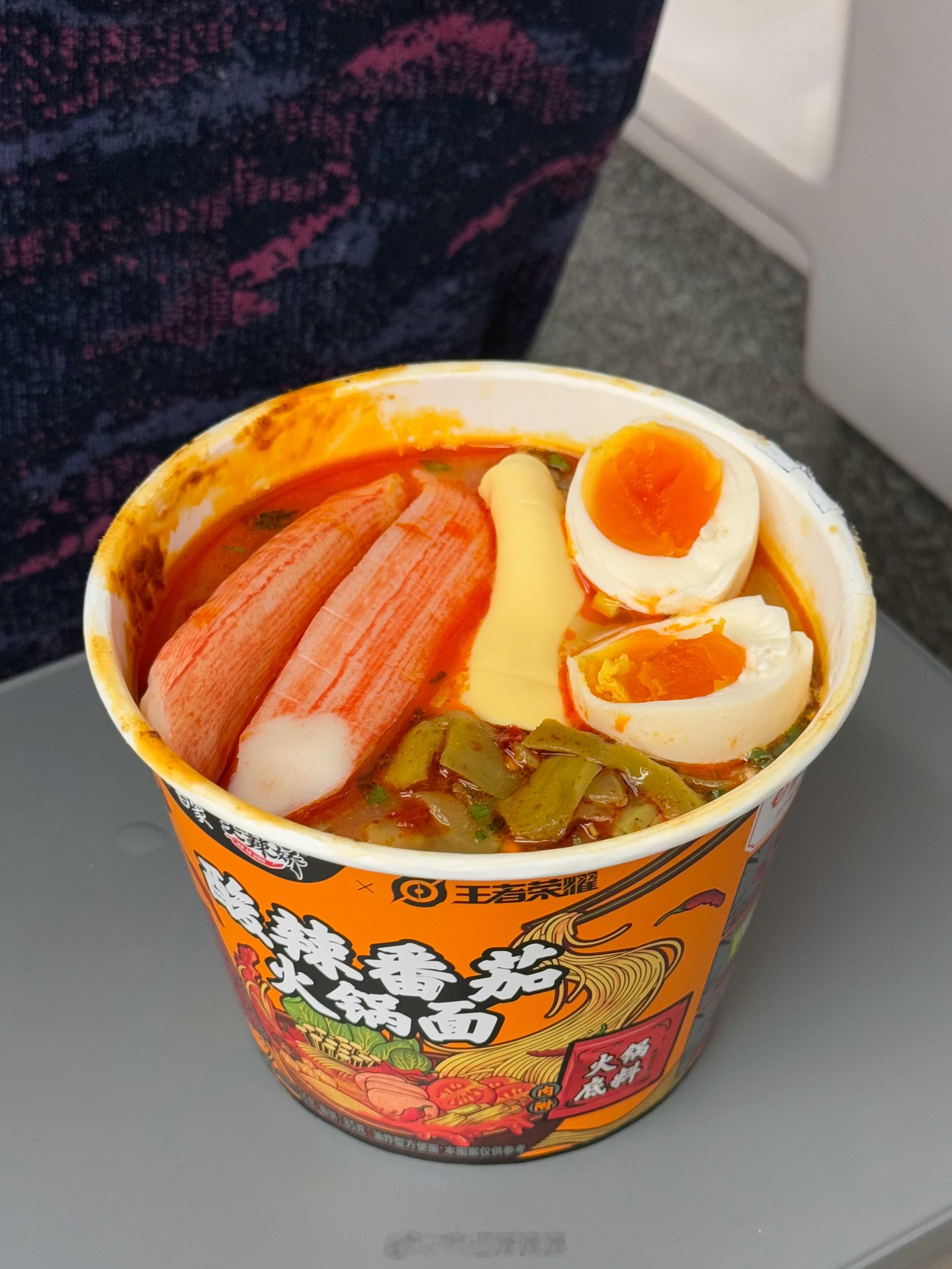 盒饭刺客byebye！泡面大满贯hihi！众所周知泡面在火车上吃最香，作为多年高