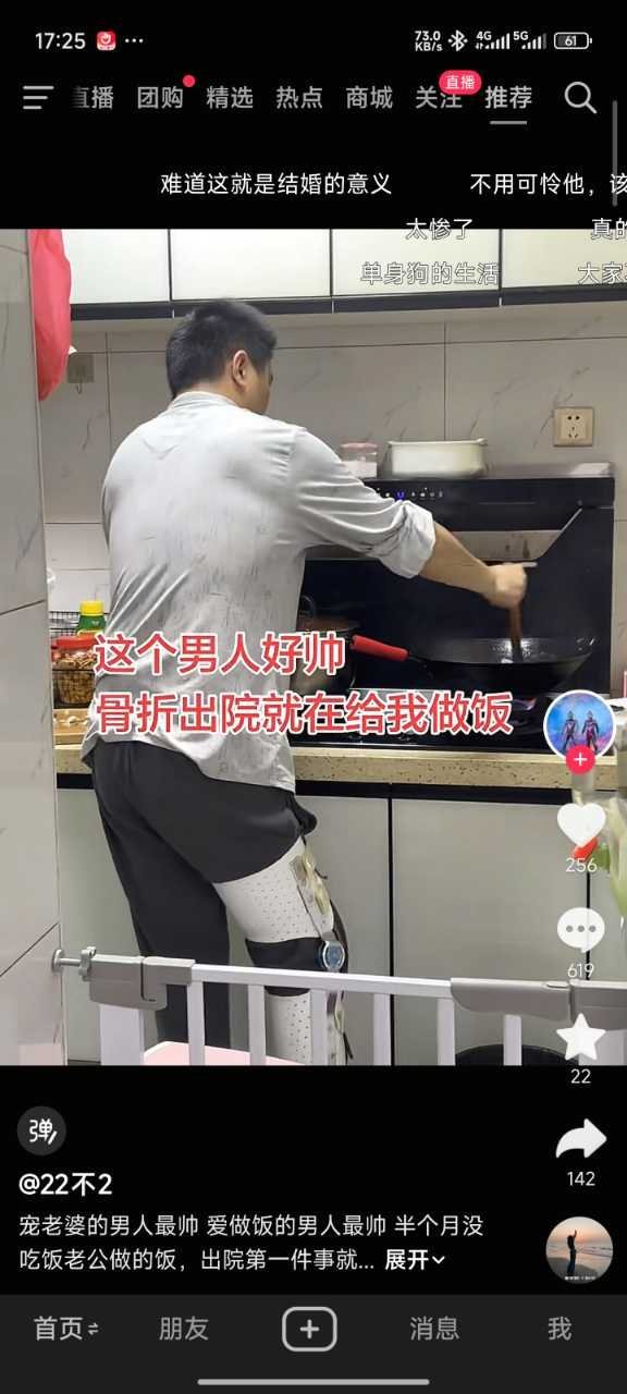 可怜额滴个龟龟
