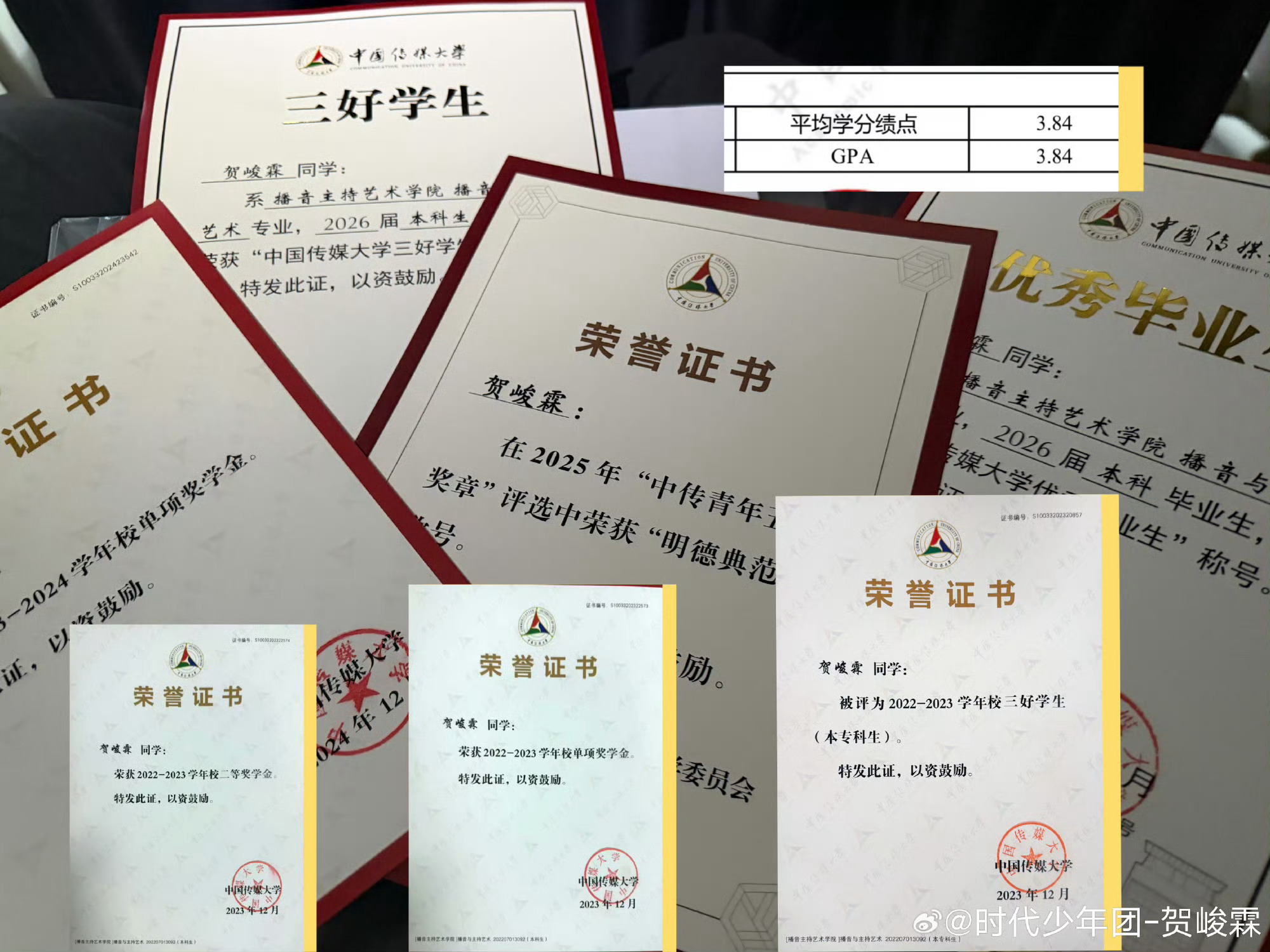 大家可以放心问贺峻霖知网是什么了大家可以放心问贺峻霖知网了 贺峻霖的学术高光时刻