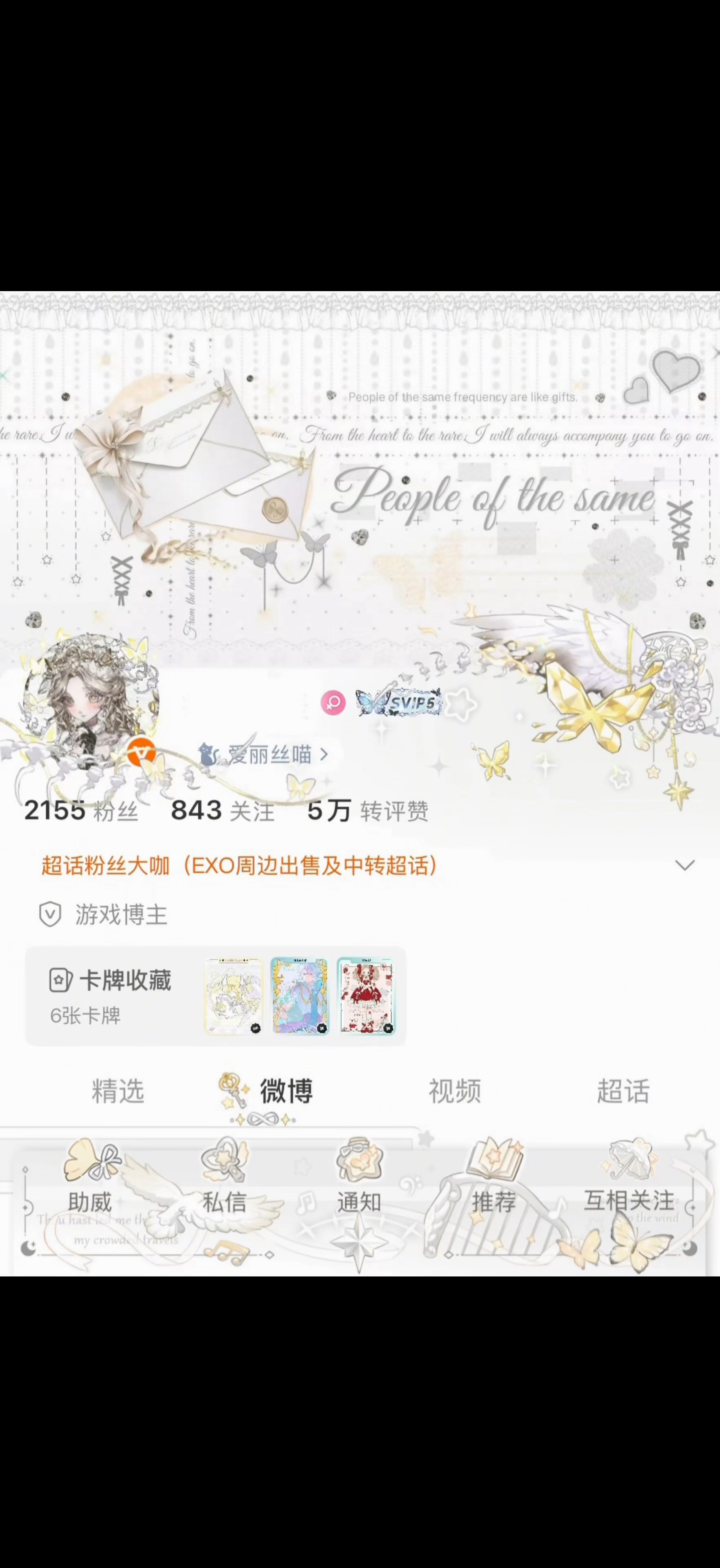二手  接代做 卡彩蛋live图 可配bgm 