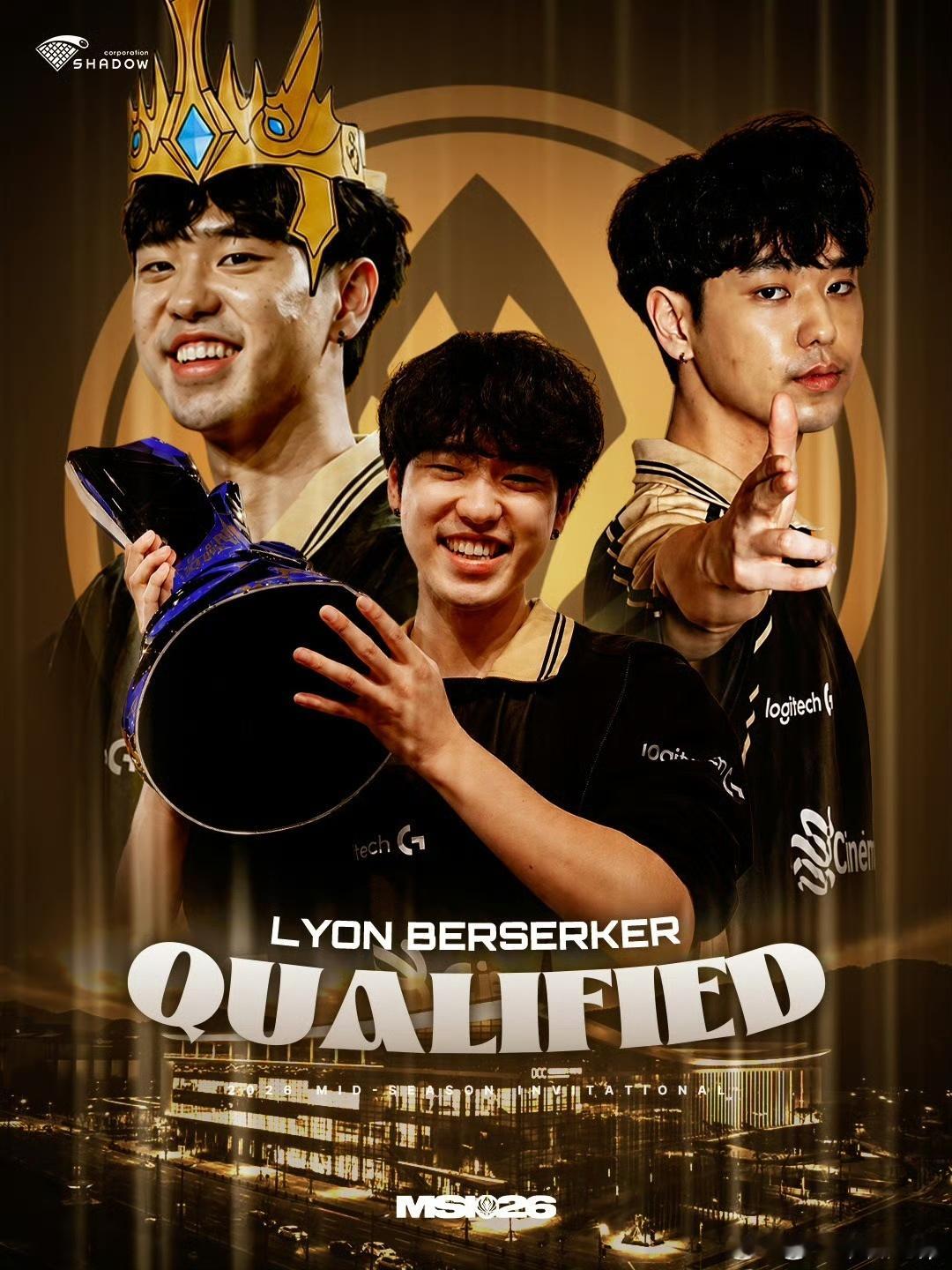 明日将采访 Berserker，现征集提问。配图显示 Lyon Berserke