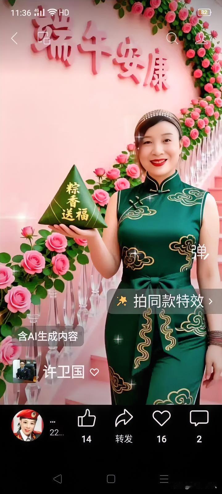 两位老笔杆子就当下有秀才们用AI的私聊。

这本是女人们，没事玩抖音玩AI。
