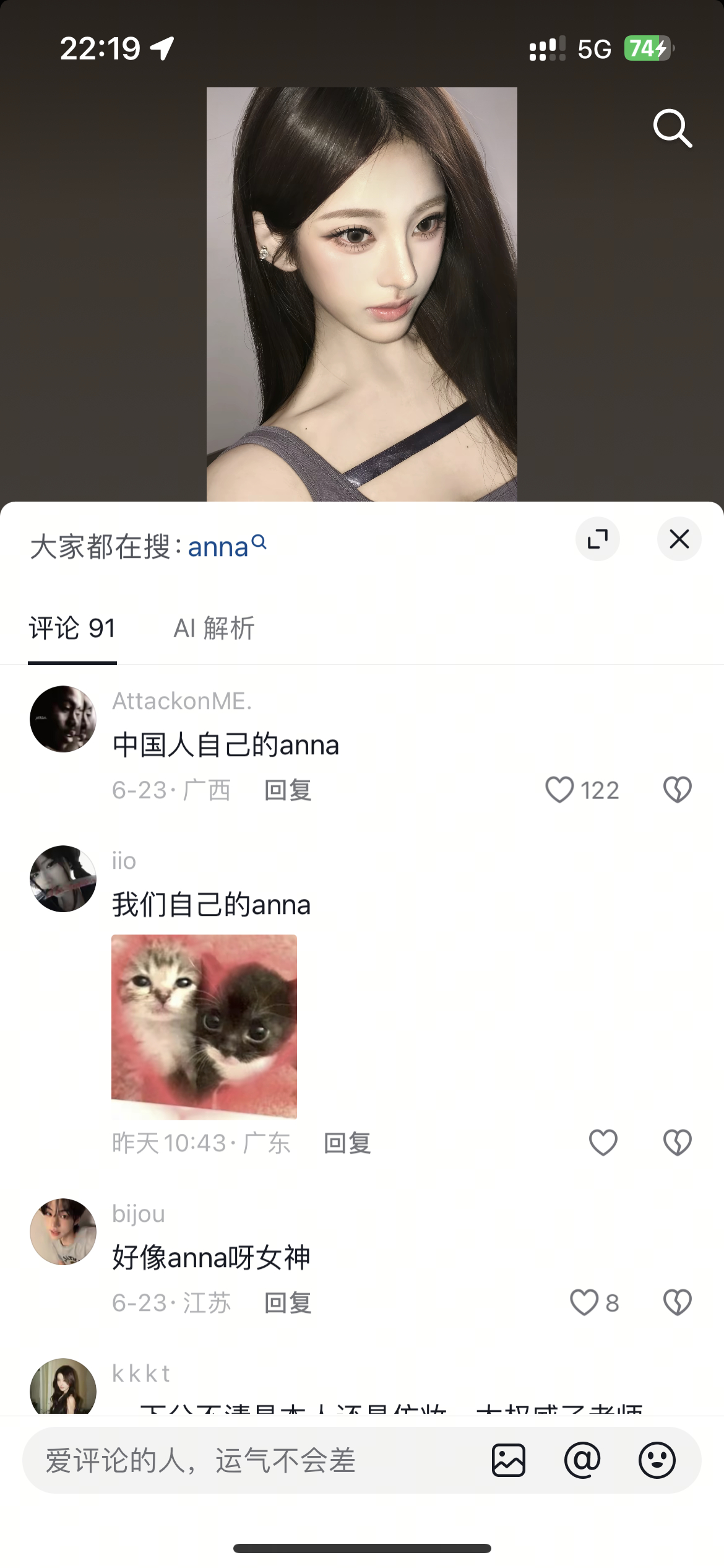 你们都死了呀 