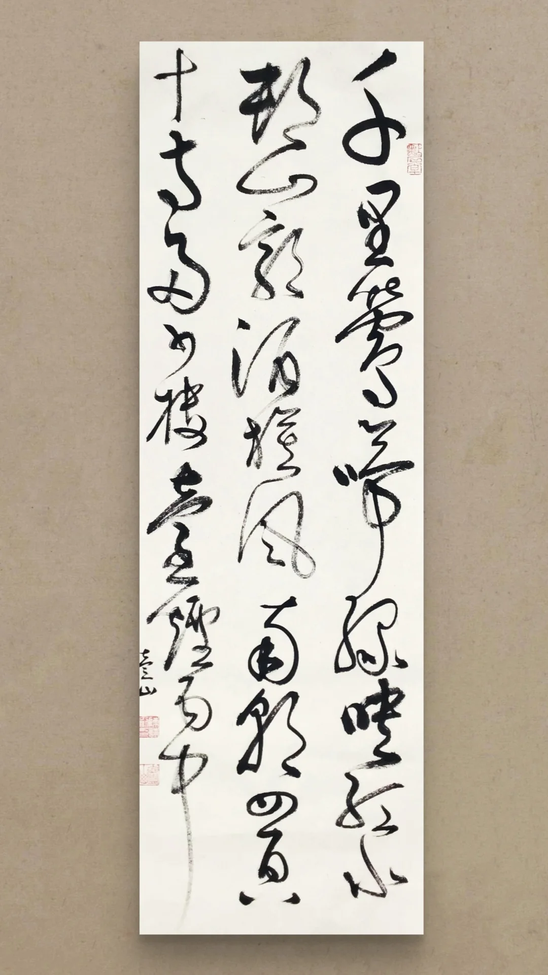 多少楼台烟雨中