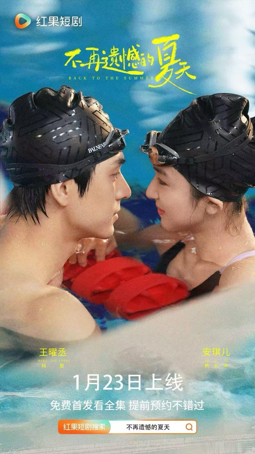 饶雪漫在青春片手拿把掐 饶雪漫太懂青春的悸动了！《其实不是初恋》对视甜度超标，《