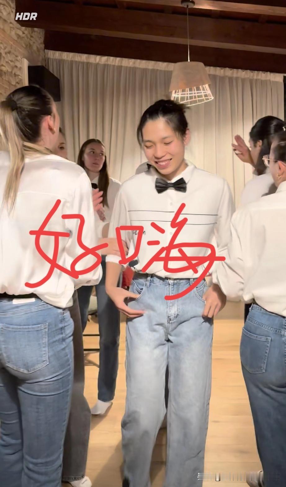 瞧，笑眯眯的庄宇珊与队友载歌载舞，跳的好嗨啊[呲牙]意甲的庄宇珊，她不是在比赛，