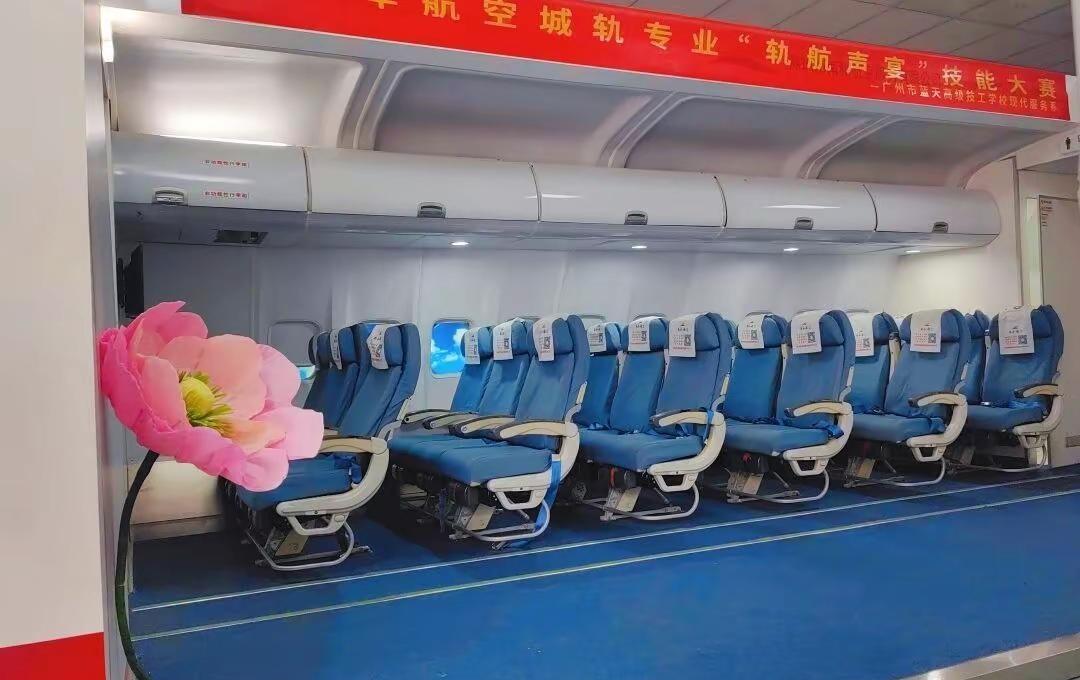 技能比拼！城轨航空专业广播词竞赛精彩上演。岗课赛证融合，锤炼专业本领！广州市蓝天