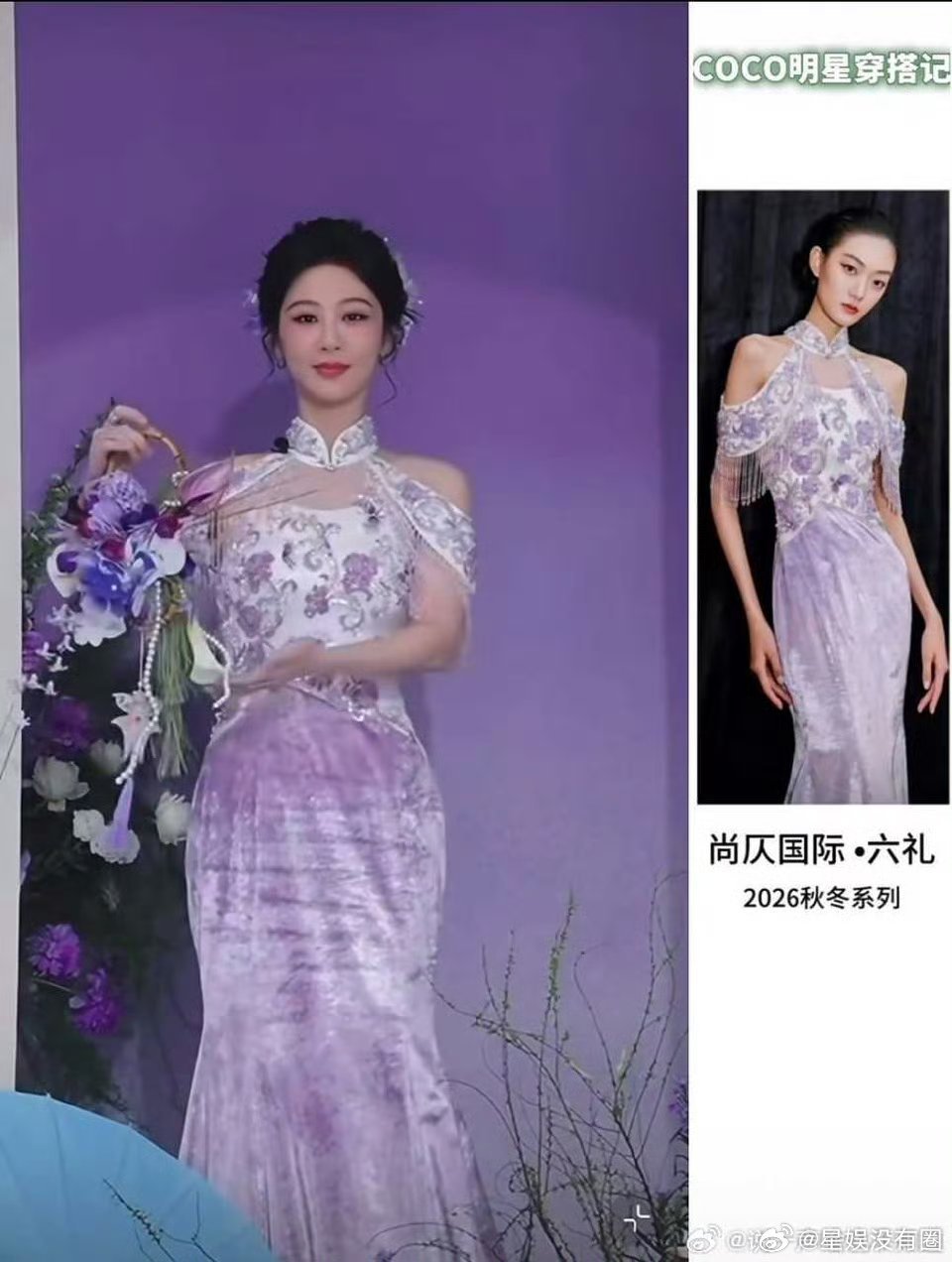 杨紫一直这样嘛？这就是内娱女顶嘛？ 