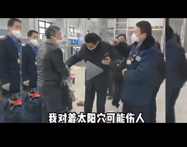 农民工带电动扳手上火车被拦下，车站工作人员给出的原因是电动工具能转圈，对着太阳穴