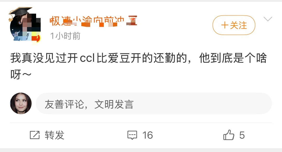 我没见过follow别人粉圈这么勤的！我没见过一个月出四本杂志把粉丝当韭菜的！我