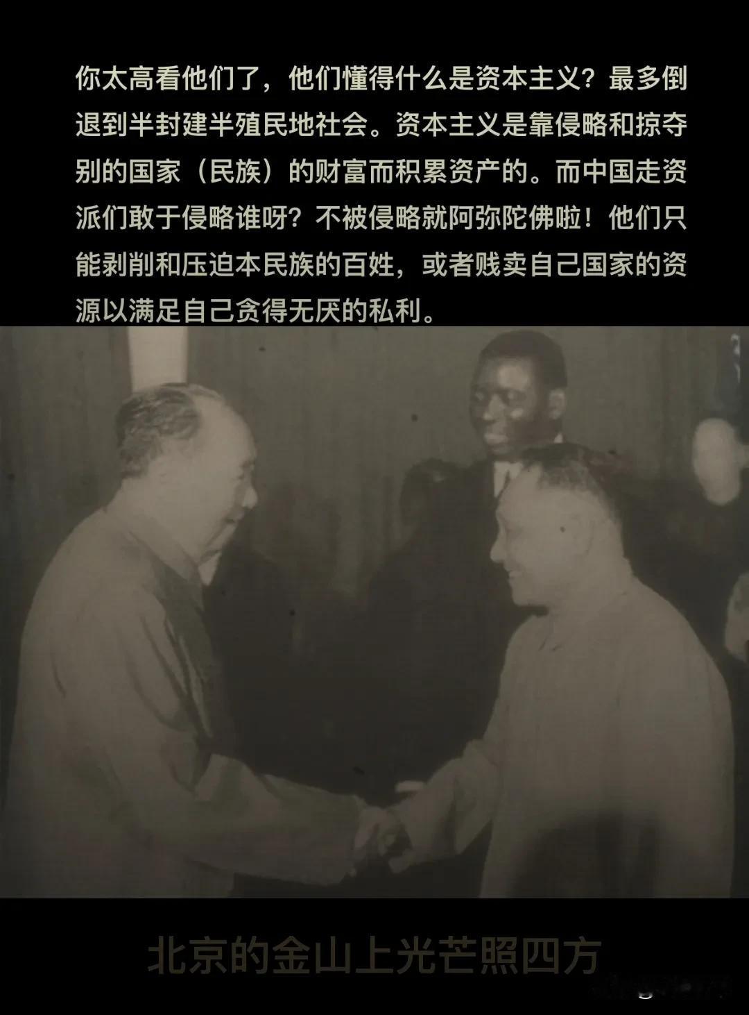 伟人语录
发人深省