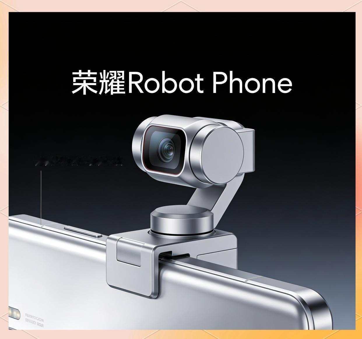 荣耀 Robot Phone 已正式备案，预计8月发布

科技圈炸了！荣耀Rob