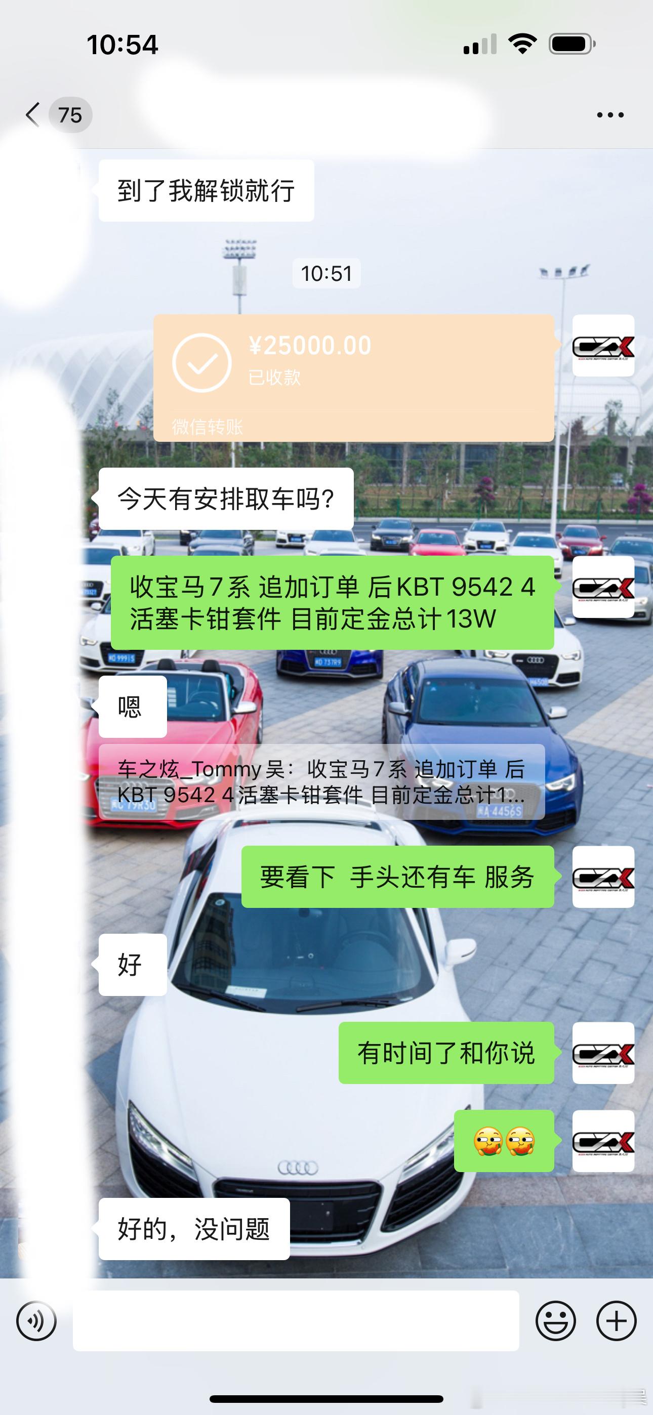 宝马7系 继续追加项目 感谢老铁信任 GOOD[good][good]  ​​​