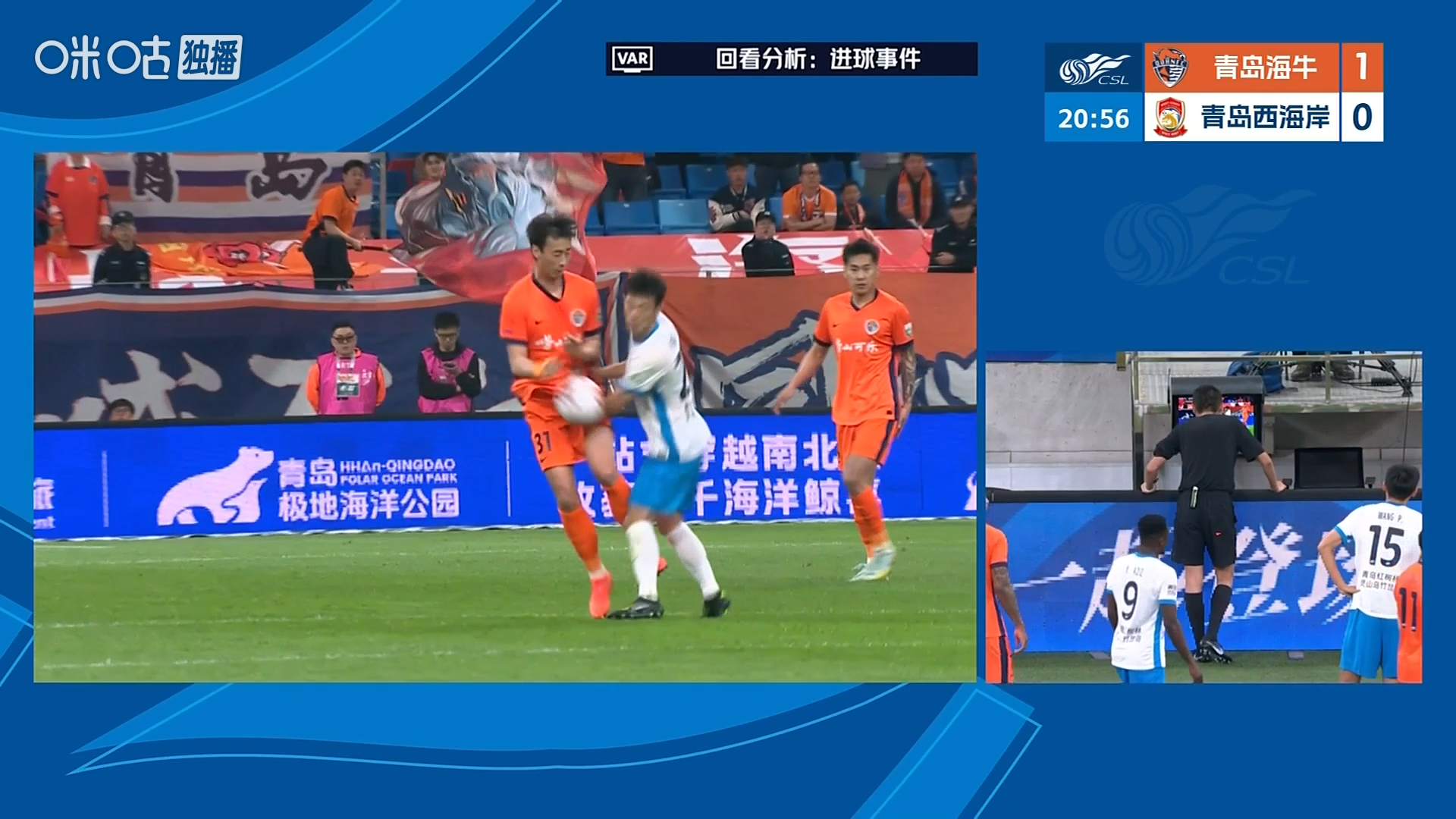 #叶博亚进球被吹# 叶博亚通过快速反击，洞破李昊五指关。但裁判认定队友罗森文传球