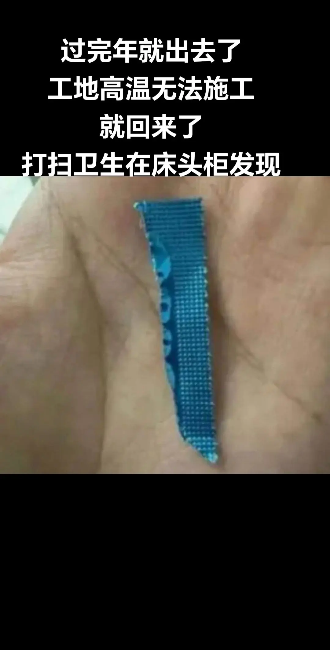 无题…