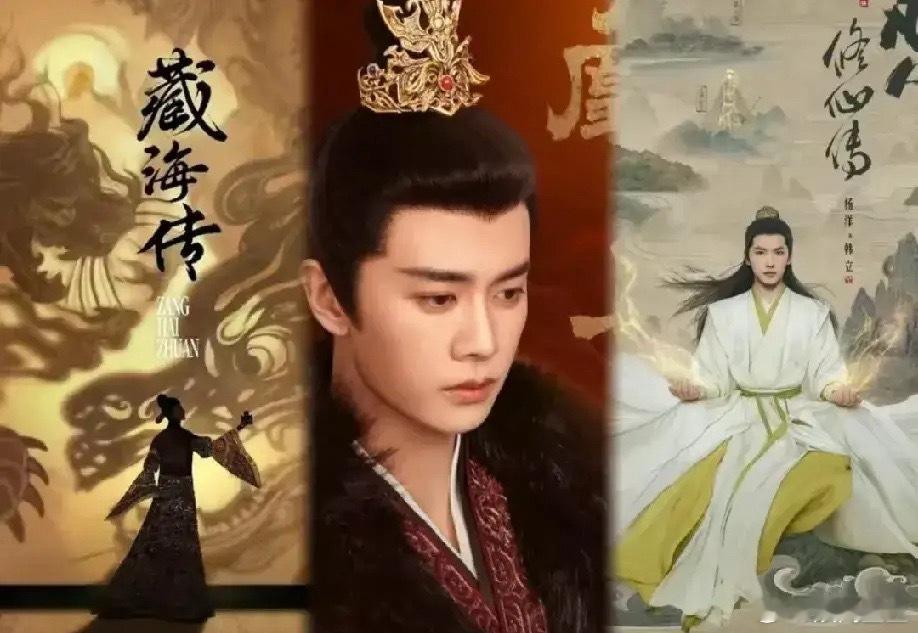 盘点优酷暑假备播，三部男主向古偶1️⃣五月：《藏海传》，肖战2️⃣六月：《凤凰台