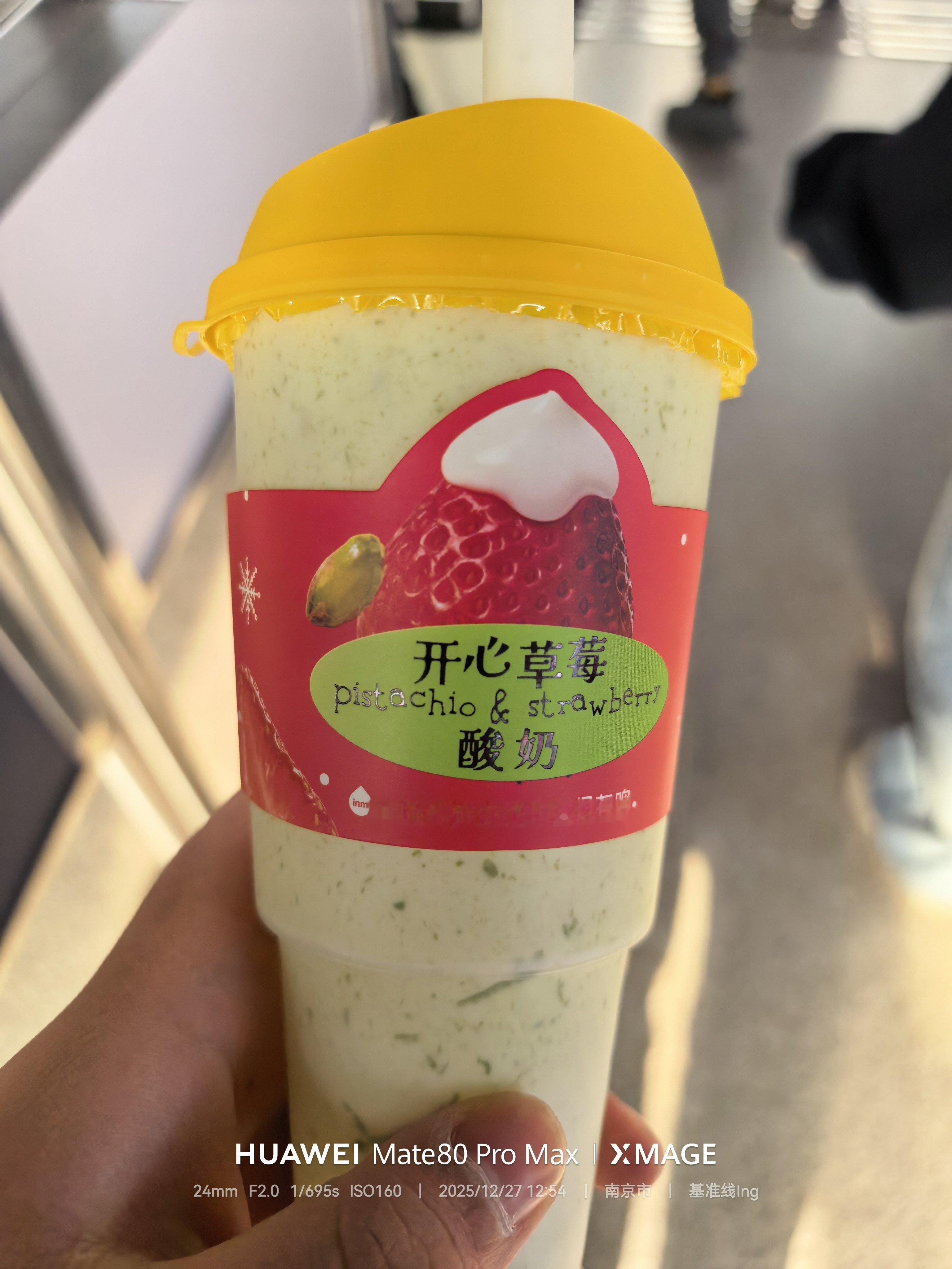 哪个天才发明的，给我吃恶心了。味基食准