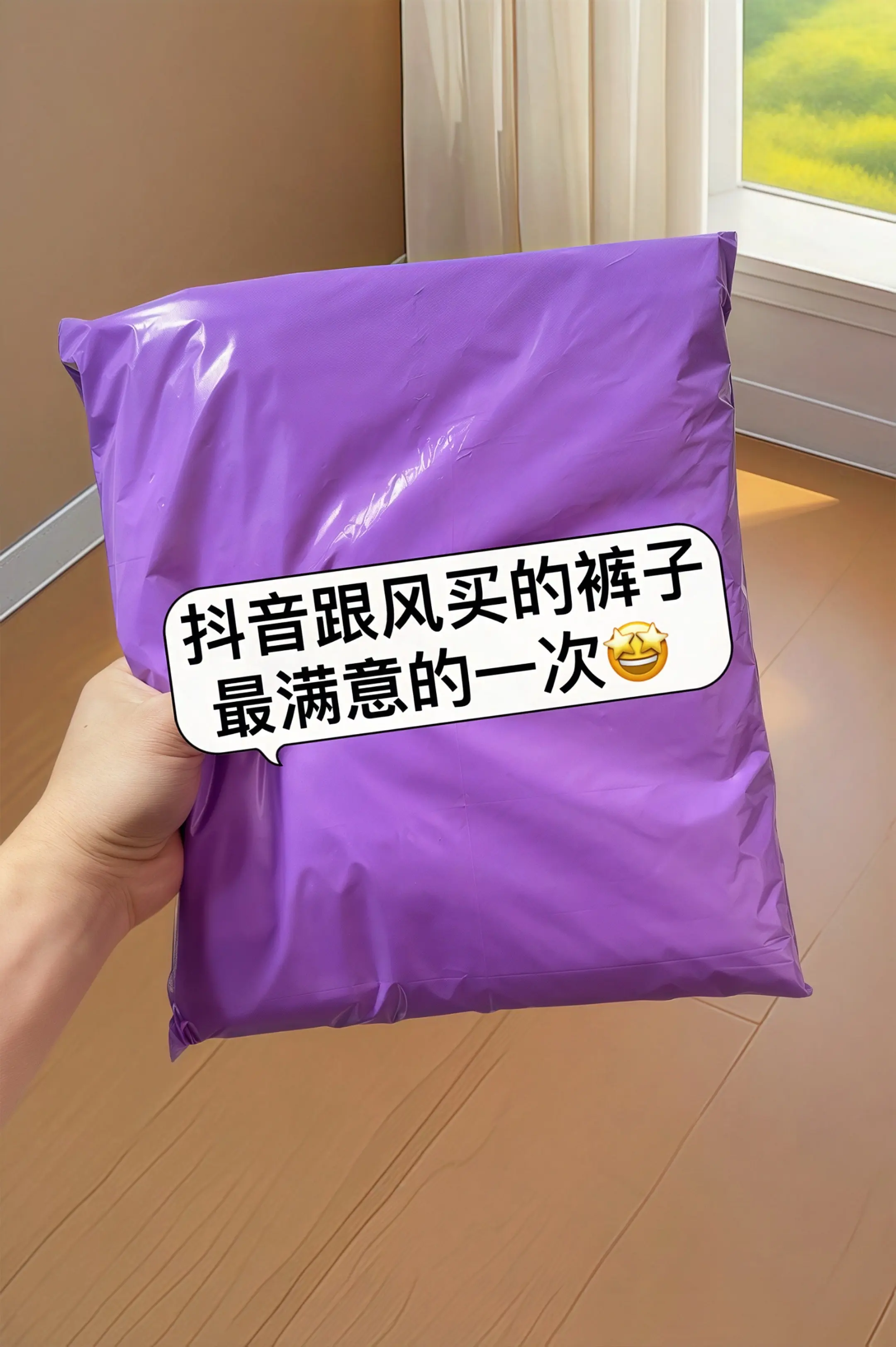 一眼爱上的花边灯笼裤，夏季新款高腰设计太懂女生心思！腰腹肉肉悄悄藏好...