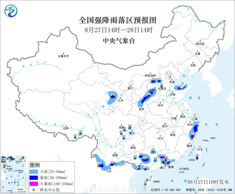 【暴雨和强对流预警持续】今天上午，中央气象台继续发布暴雨黄色预警：预计，8月27