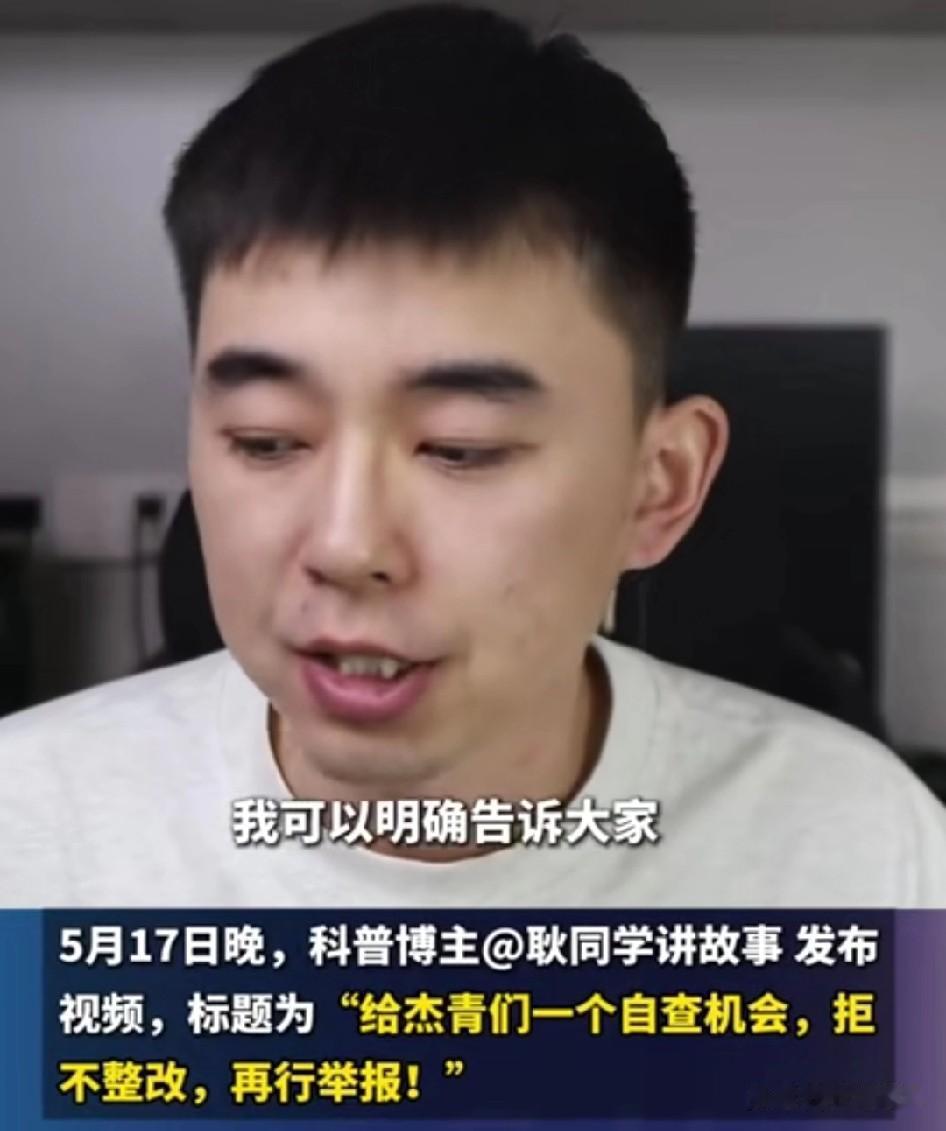 看看现在耿同学的博导保持沉默，北航也保持沉默，真是有高人指点啊！
现在耿同学的学