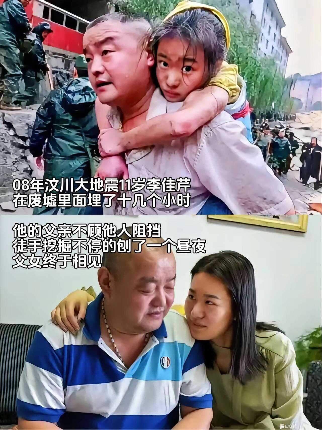 汶川大地震，若是救不回来，这辈子都会活在内疚中。那一刻，他救的是他自己。
200