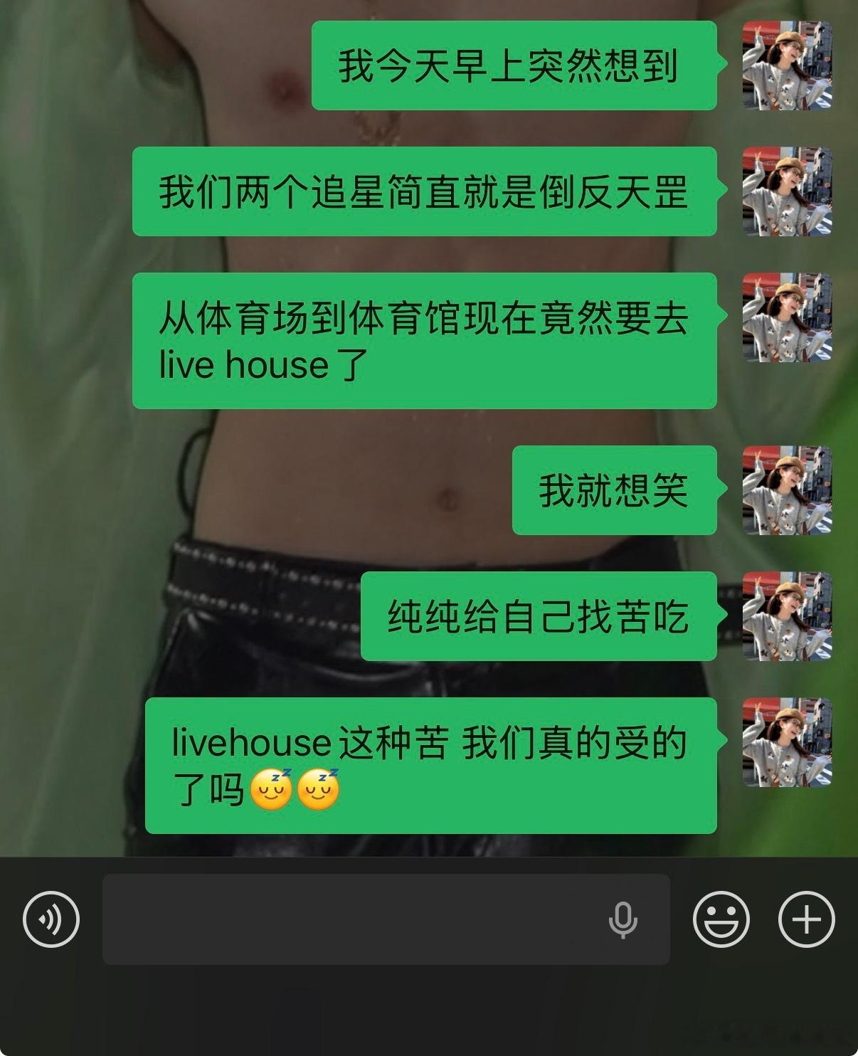 追的咖位越来越小 追的明星越来越不为人知🤗 