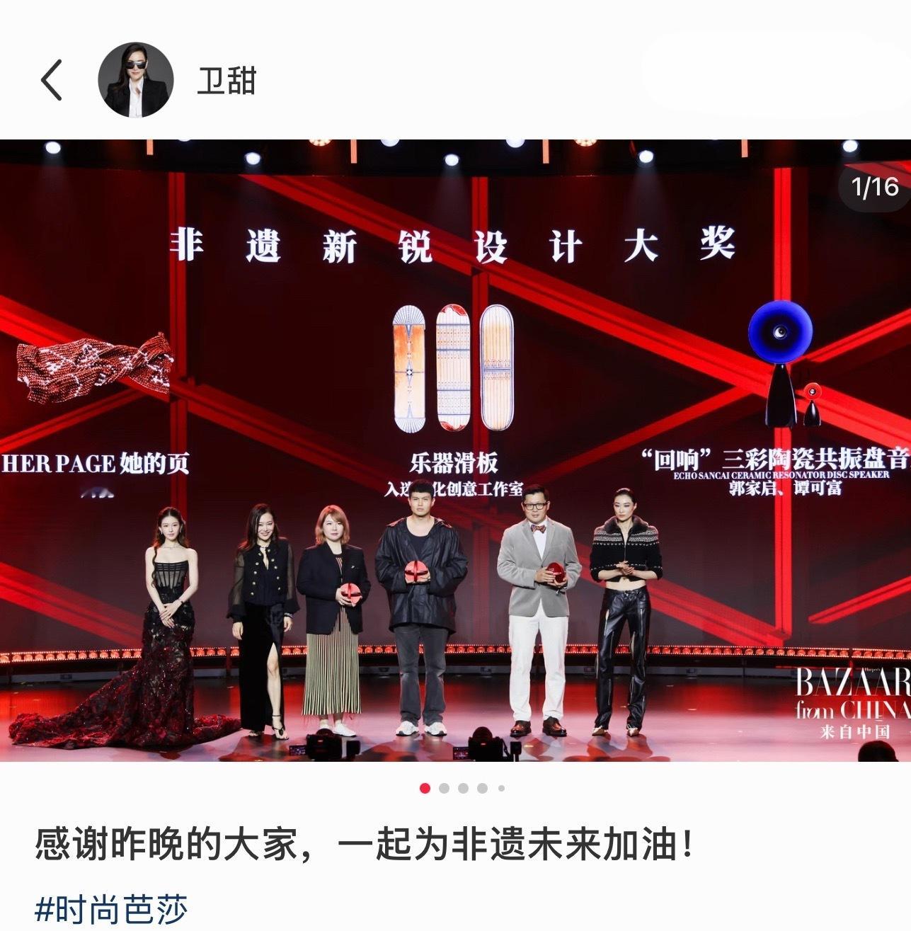 以为赵露思要被时尚圈封杀了，实际上是一堆中介pr破防了…人家芭莎主编后台开开心心