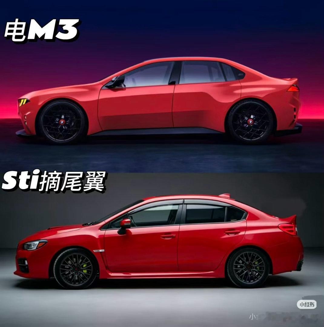 除了颜色以外，都一样！故，STI完胜！ 